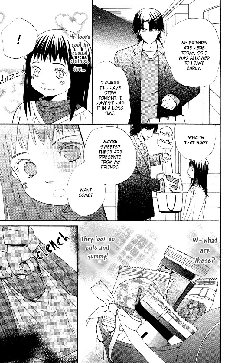 Hatsukoi Rocket Chapter 2 21